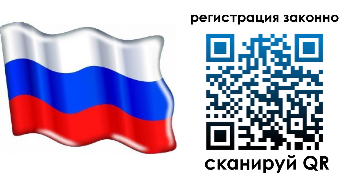 временная регистрация гарантия в Вуктыле