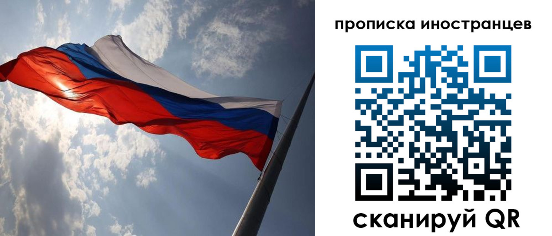 прописка штамп в Вуктыле