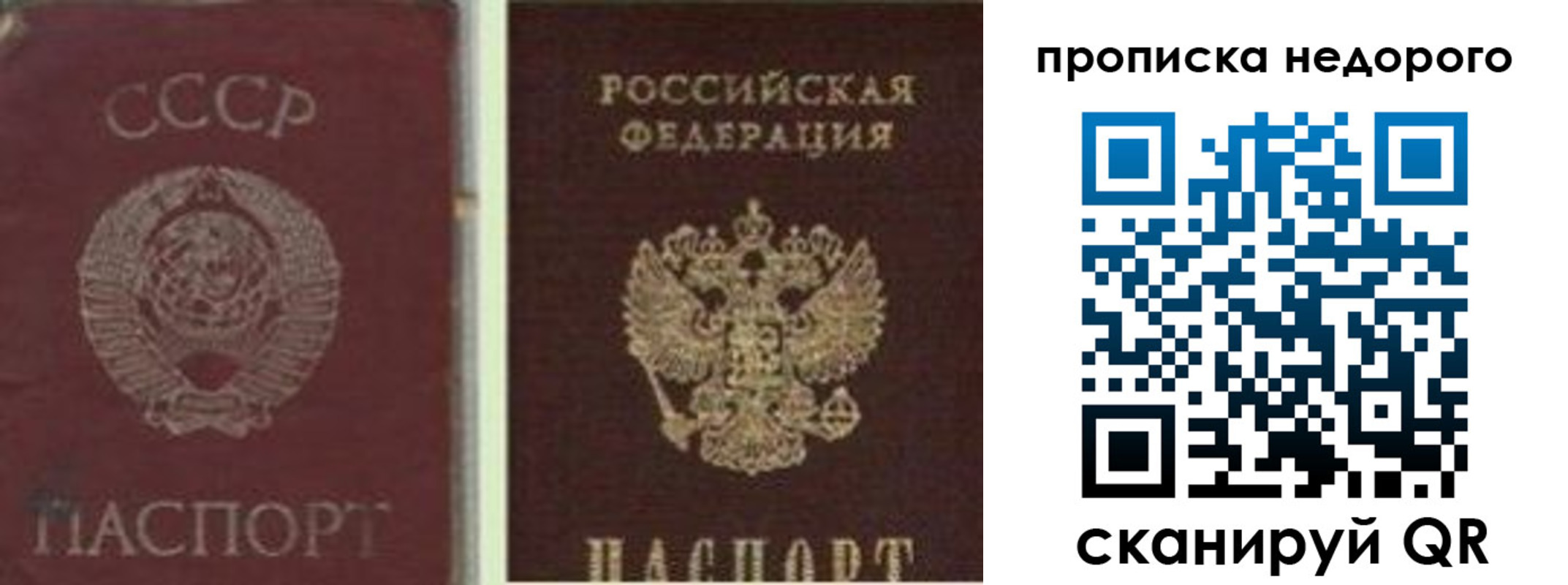 временная регистрация поиск в Вуктыле