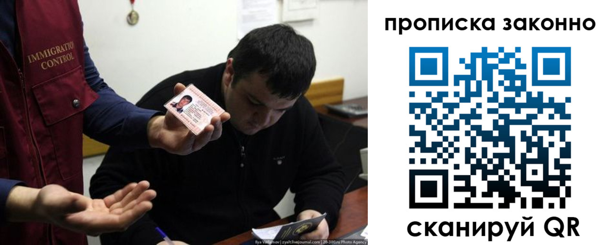 регистрация для школы в Вуктыле