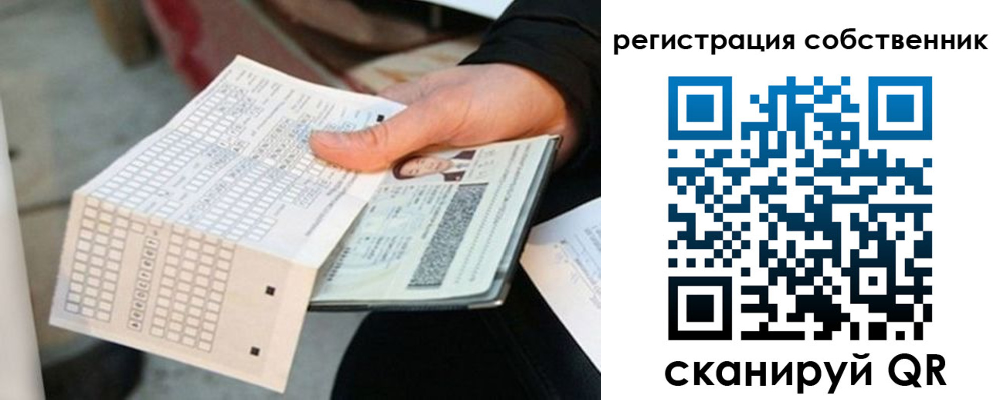 временная регистрация госуслуги в Вуктыле