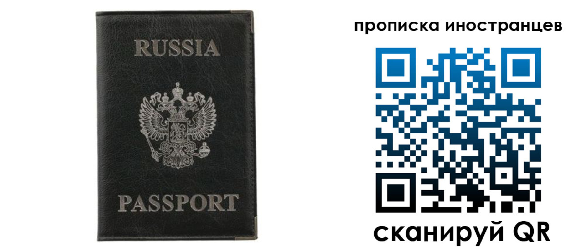 прописка в квартире в Вуктыле