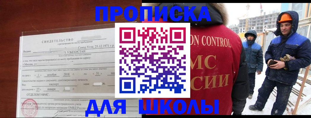 форма 3 в Вуктыле